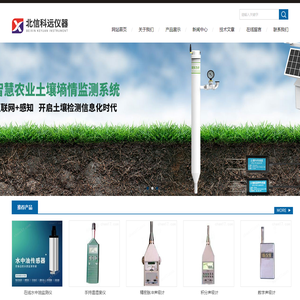 家用煤气报警器