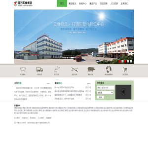 连云港市天缘食品有限公司欢迎您的光临！