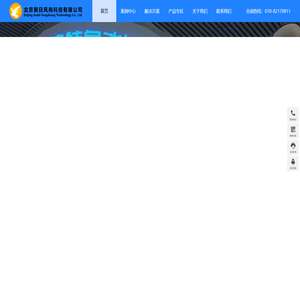 北京朝日风尚科技有限公司