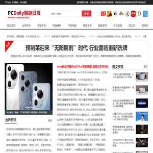 PCDaily