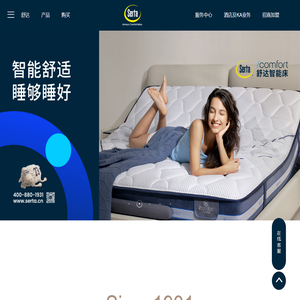 舒达家居用品（深圳）有限公司