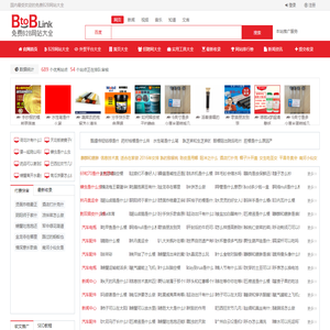 贵州德叶霖电子科技有限公司