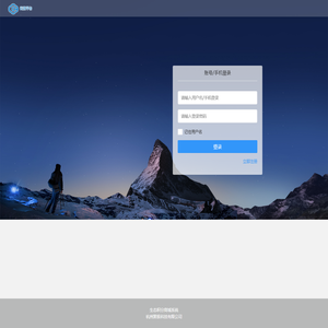 生态积分商城系统
