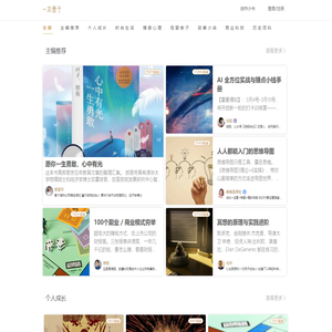 一本册子