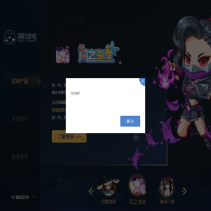 海豹游戏