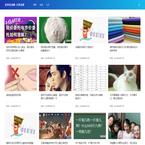 推荐