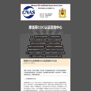杭州沙锁商务信息咨询有限公司