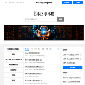 Xiaozongxiong