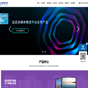 南京远志资讯科技开发有限公司