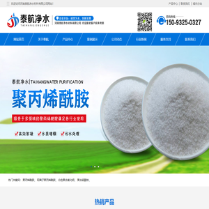 阴离子聚丙烯酰胺价格