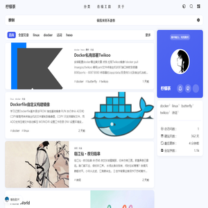 柠檬茶