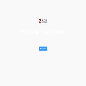 志阅网