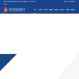 铝精炼剂