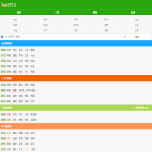 hao135网址导航