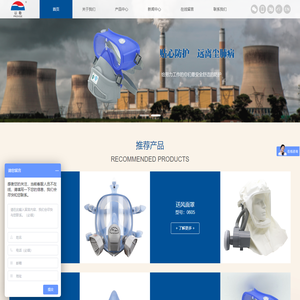 台州市伟民劳保制品有限公司