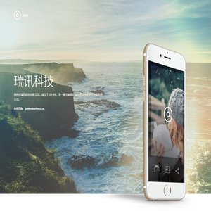 瑞讯科技