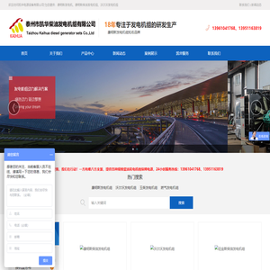 江苏沃尔沃发电机组,康明斯柴油发电机组