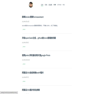 大马的个人网站