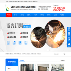 深圳