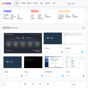 从html