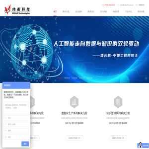 企业知识库