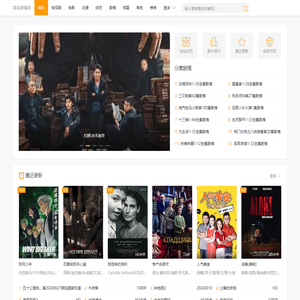 2023年最新追剧平台首选