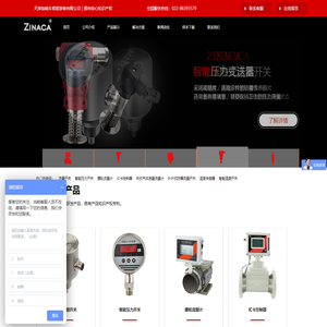 水流量开关,防爆流量开关,压力开关,防爆压力开关