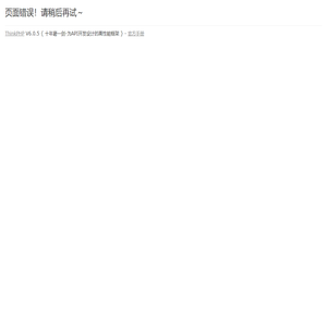 香港千乐家居产品有限公司