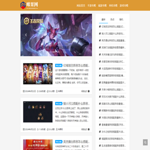 咪果网