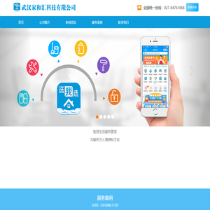 选我我选