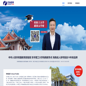 太学府