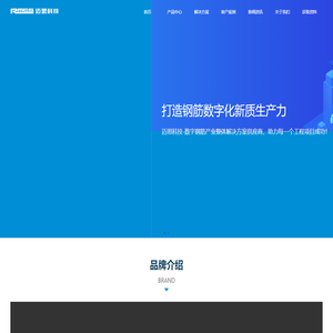 迈思科技