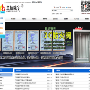 高温消防排烟风机O3C防火阀厂家O正压送风口O消声器静压箱O镀锌板风管