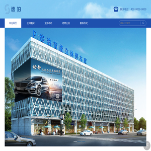 武汉速泊商业运营管理有限公司