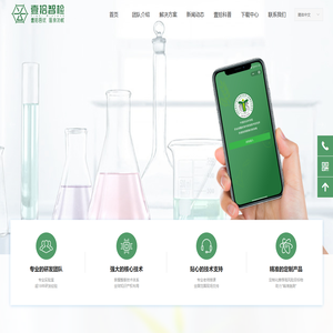 北京壹拾智检生物科技有限公司