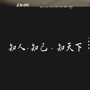 武汉知人健康致力于为医疗机构及企业提供检前预约