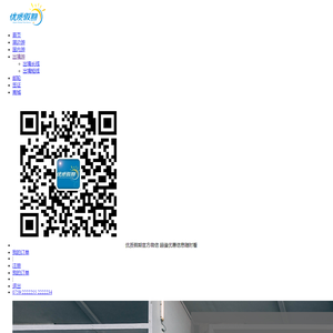 湛江市优质假期旅行社有限公司