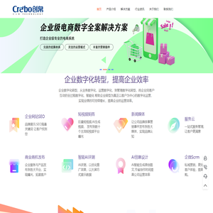 厦门创帛信息科技