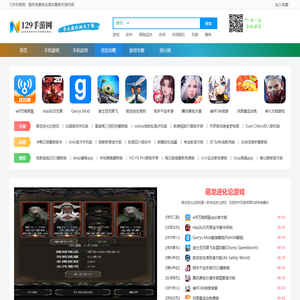 安卓手机游戏下载