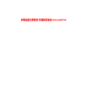 不锈钢扁钢