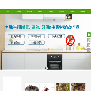 湖南省岚博环保科技有限公司