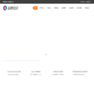 贵州知本广告有限公司