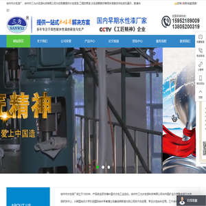 水性底漆,工程防锈漆,水性漆哪家好
