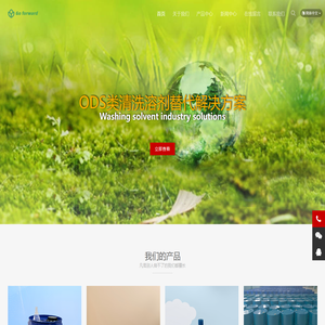 深圳市高弗德科技有限公司