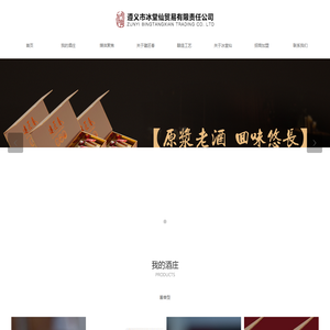 建匠春