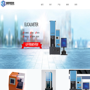 格利特（天津）科技有限公司