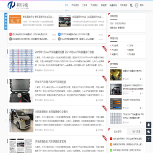 平阳县卒宛电子商务商行
