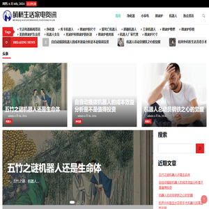 萌桥生活家电资讯