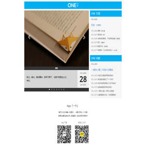 「ONE