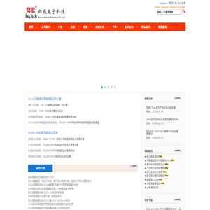 电话录音系统